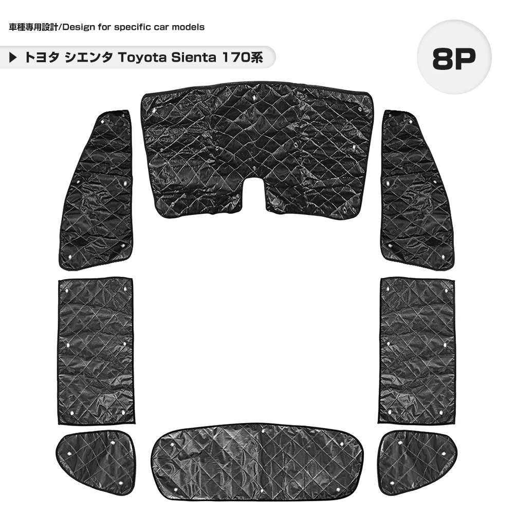 

Toyota Sienta 170 sunshade black mesh 5 layers structure outdoor all windows car model exclusive design car overnight stay