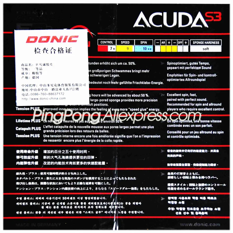Губка для настольного тенниса Donic ACUDA S3 оригинальная губка пинг понга|s3 sleeve|rubber