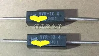 

HVR1X4 HVR-1X4 5 шт.