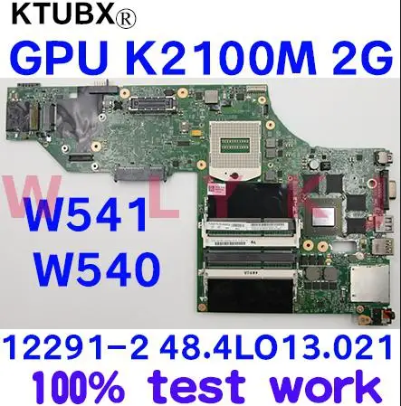 K2100m Q3 2G W8P HM87 00HW114 Lenovo ThinkPad W541 W540 материнская плата LKM 1 WS MB 12291 2 100% тест OK Бесплатная