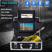 9inch tft lcd monitor pipe sewer endoscope video camera with dvr recorder 20m cable waterproof 23mm camera with 12pcs leds