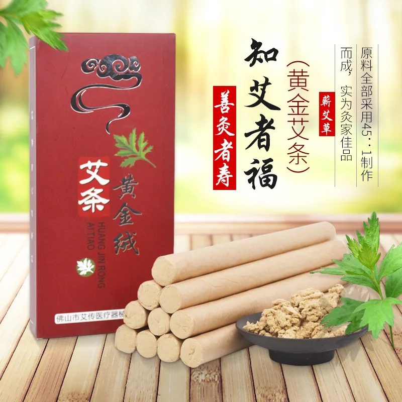 

Золотая флисовая мокса-палочка Hubei Qichun, конус ручной работы, бытовое моксоустроение