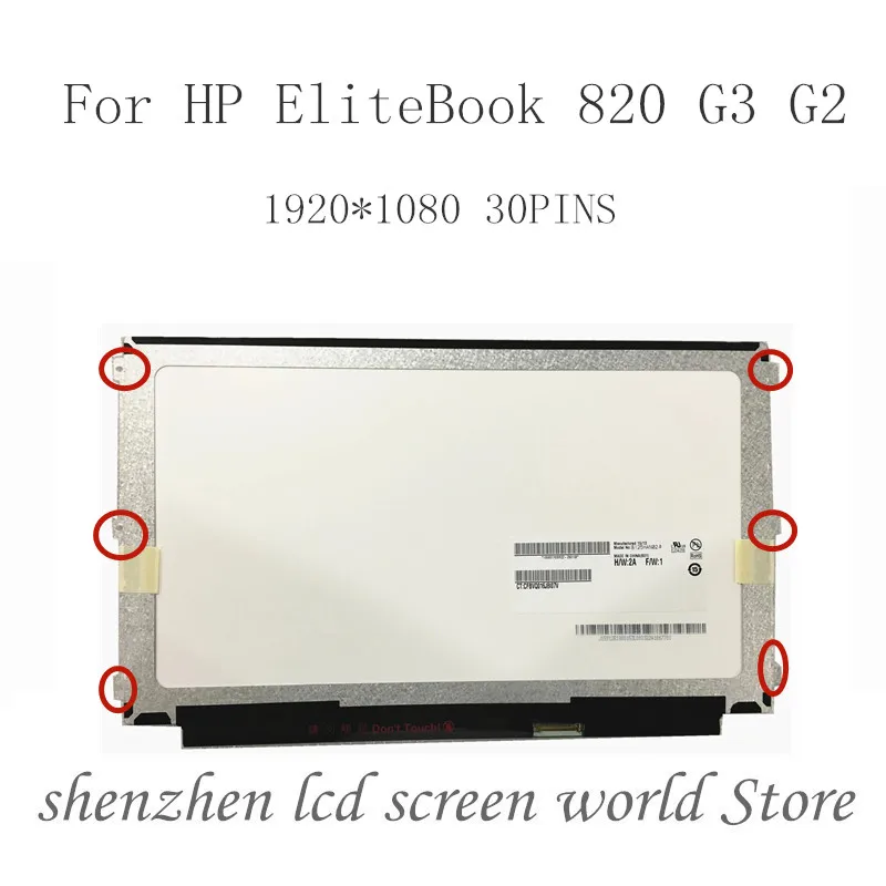 12 5 &quotсветодиодный ЖК дисплей Экран B125HAN02.0 NV125FHM N62 LP125WF2 SPB4 для HP EliteBook 820 G3 G2 FHD 1920X1080
