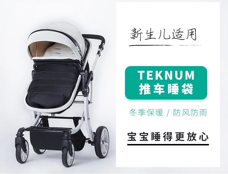 Детский спальный мешок Teknum осенне-зимняя детская коляска с защитой от ударов
