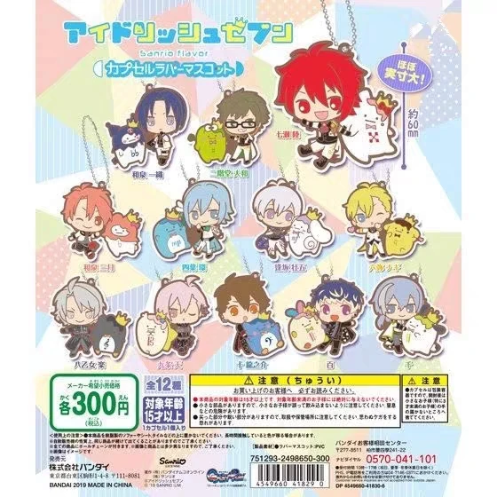 Idolish7 аниме брелок Изуми Иори Ямато Никайдо SOGO NAGI Тамаки Гаку Мицуки Осаки
