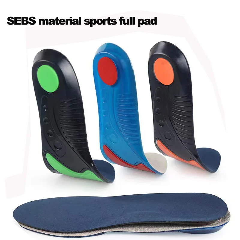 Thick flannel shock-absorbing sports insoles unisex running non-slip SEBS breathable basketball military training full pad