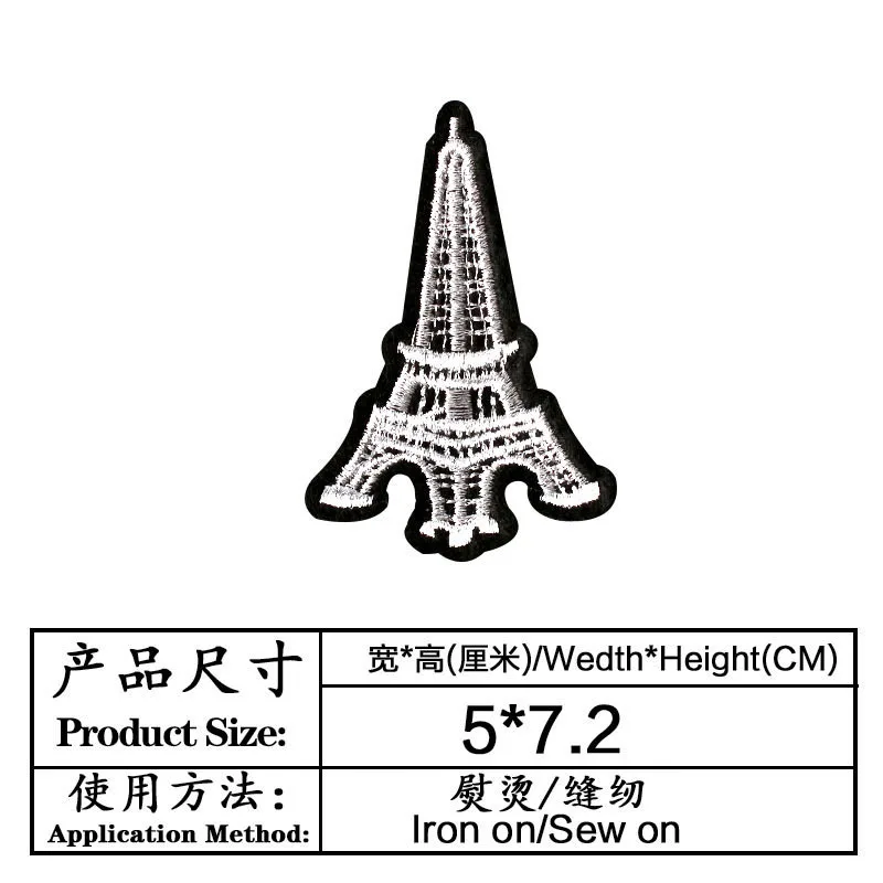 Патчи для одежды патчи ремонта Прямая поставка с завода тканевые наклейки на