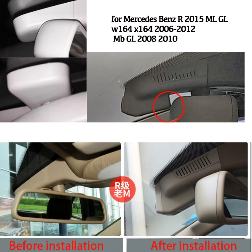 Видеорегистратор с двумя объективами HD Wi-Fi DVR для Mercedes-Benz R Class w251 R350 R400 GL x164 x166 ML w164