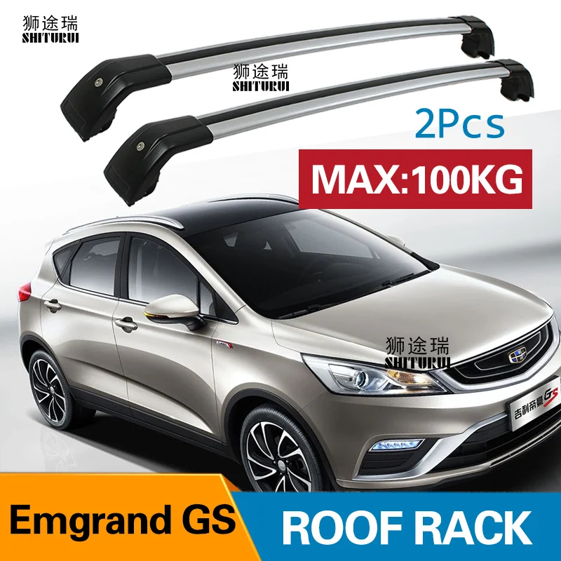2 шт. бруски для крыш Geely Emgrand GS 2016-2018 боковые из алюминиевого сплава