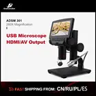ANDONSTAR 5 дюймов 1080P HDMI микроскоп Камера ADSM301 560X длинного объектива расстояние для Мобильный телефон ремонт промышленный паяльник