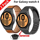 Ремешок металлический и кожаный для Galaxy Watch 4, браслет для Samsung Galaxy Watch 4 4440 ммClassic 4642 мм, 2 упаковки