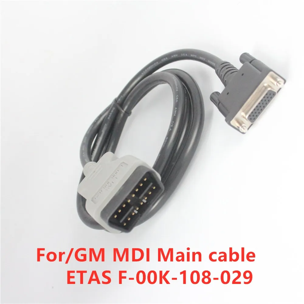 Кабели Acheheng для GM MDI 2 мультидиагностический интерфейсный кабель MDI2 GDS2 Tech2 OBD2