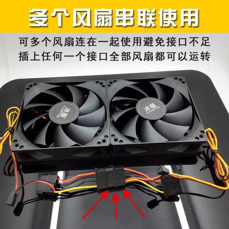 

Ice Man Super Quiet Desktop PC Chassis Heat Dissipation Fan 12cm Case Fan 12 Centimeter Host Fan 12V