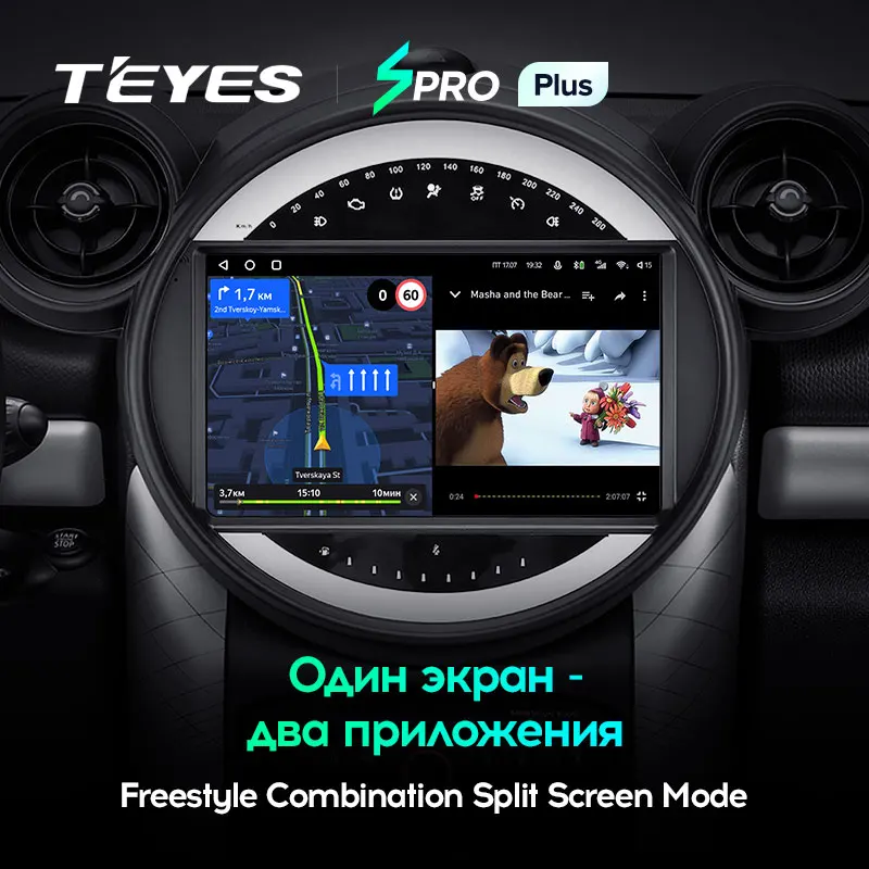 TEYES SPRO Plus Штатная магнитола For БМВ Мини BMW Mini 2010 - 2016 Android 10 до 8-ЯДЕР 4 + 64ГБ 32EQ DSP 2DIN