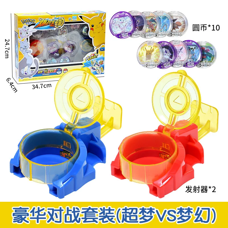Покемон карманная пусковая установка Pikachu Go битва настольная игра Beyblade Monster