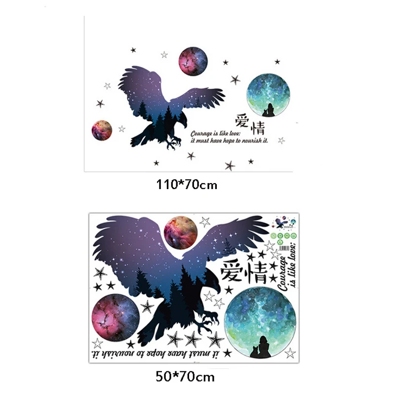 Мультфильм Сова Орел животное Аврора великолепные наклейки для стены в гостиной