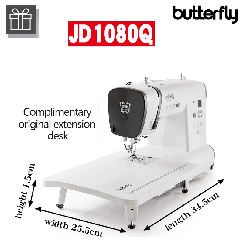 Электронная швейная машина немецкого дизайна JD1080Q Butterfly домашняя