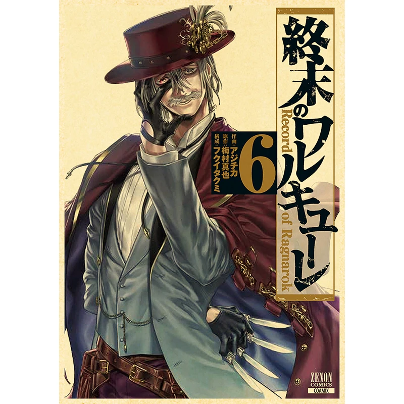 

Плакат Record of Ragnarok luckydlongjie