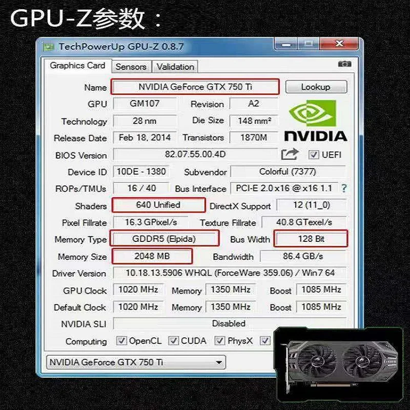

GTX750ti GTX750 GTX650 GTX950 eating chicken LOL DNF backwater cold independent graphics card PUBG