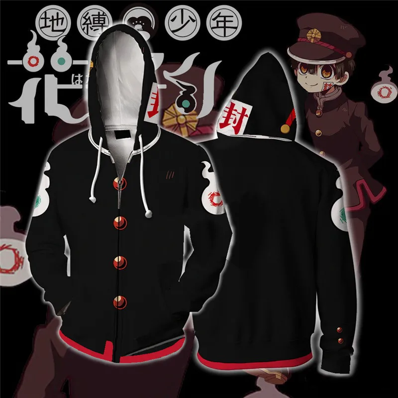 Толстовка с капюшоном в стиле аниме унитаз Hanako kun Повседневная Jibaku Shounen на молнии