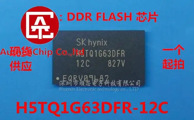 10 шт. 100% оригинальная новинка Φ 64M * 16-bit чип DDR3 | Компьютеры и офис