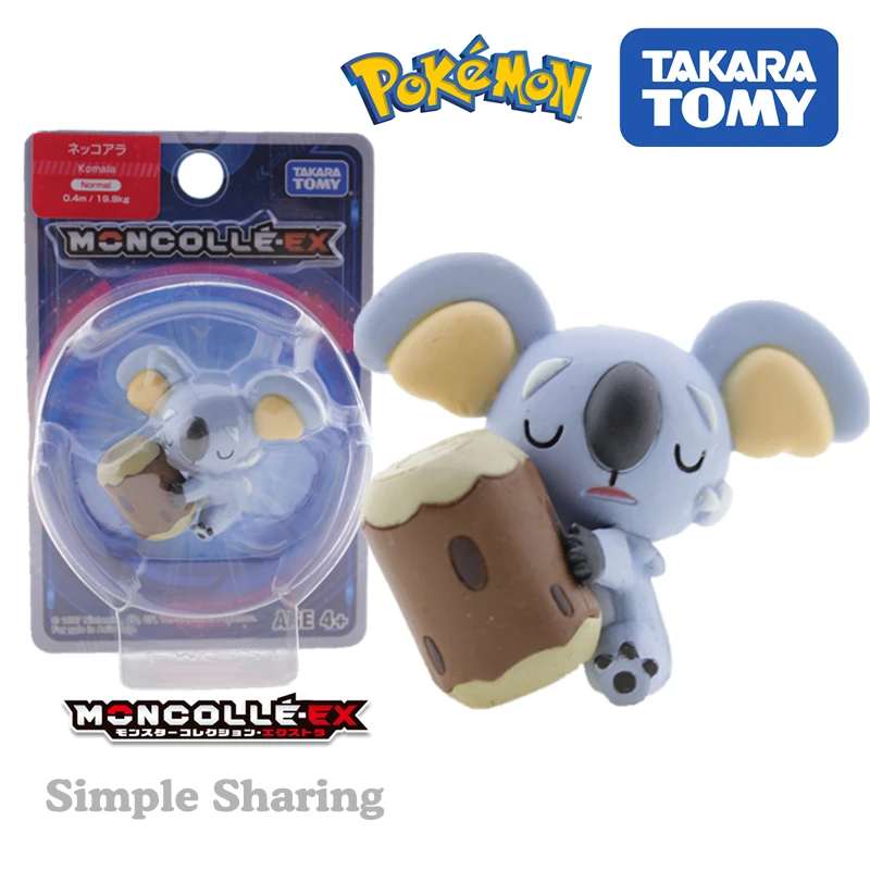 

Фигурка Komala Tomy, коллекция карманных монстров, 3-5 см