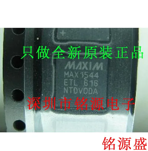 

Free shipping MAX1544ETL T MAX1544ETL MAX1544 QFN40 10PCS