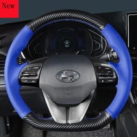 customized hand stitched leather carbon fibre car steering wheel cover for hyundai lafesta elantra car accessories