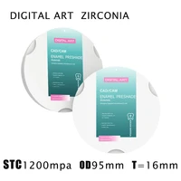 digitalart zirconia dental blanks super translucency stc95mm16mma1 d4 for zirkonzahn cad cam system