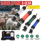 Машинка для стрижки домашних животных, электрическая, 6 скоростей, 2000 Вт