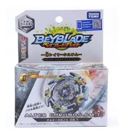 Takara Tomy bayblade Burst B-149 три набора игрушек для королевского высшего божества вращающийся гироскоп beyblade B149 beyblade B148 B145