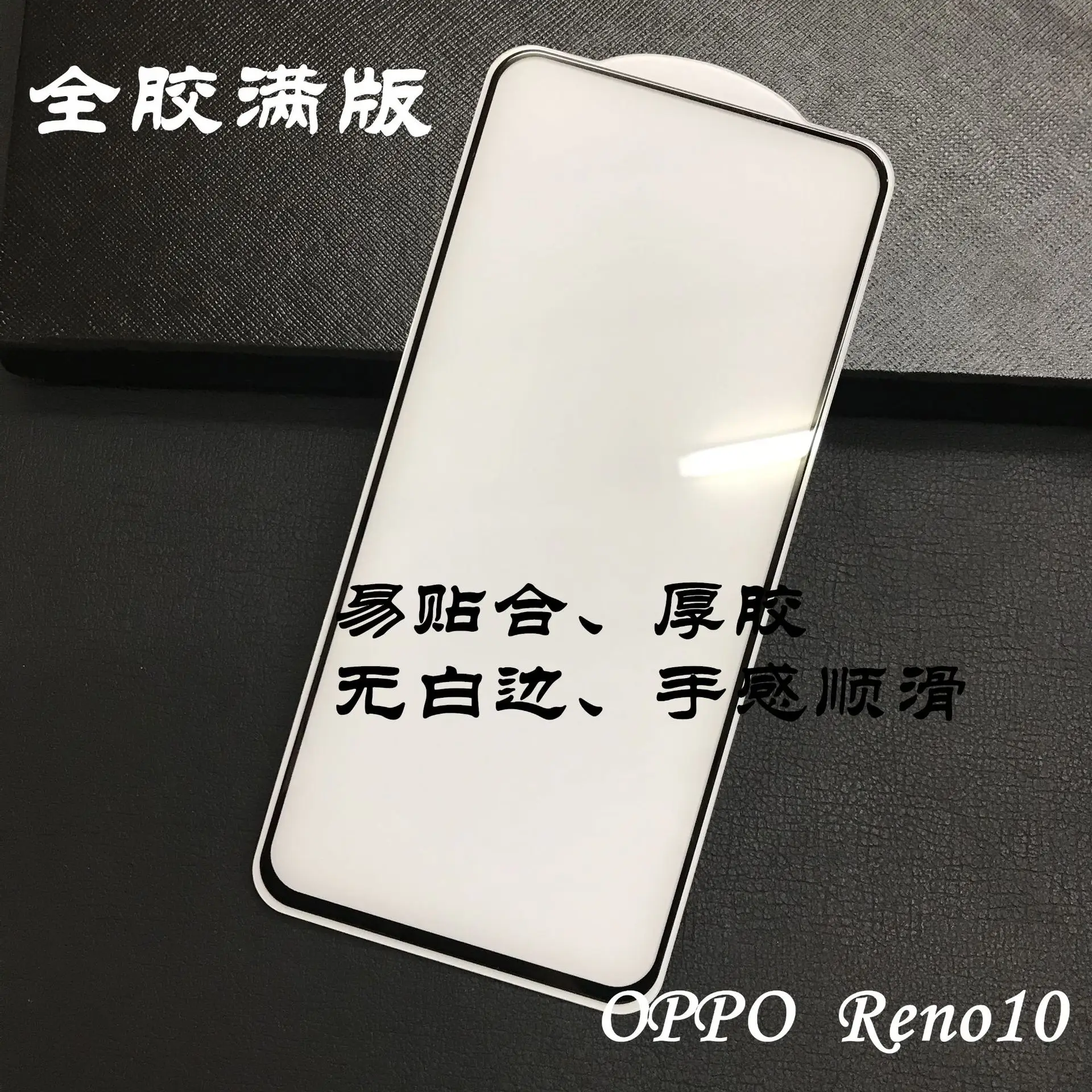 

CheeryMoon Full Glue for OPPO Reno 2 10 ace R19 R17 E1 K3 K5 F11 F7 Pro A9X A9X S1 A9 Screen Protector Tempered Film Cover Glass