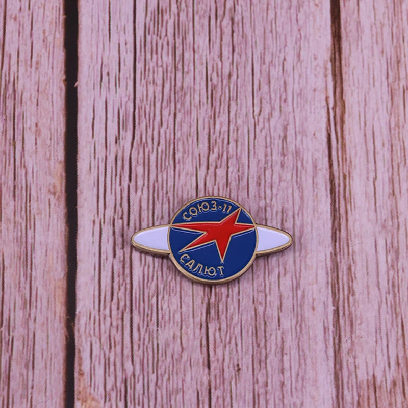 Советская булавка значок альбома салюта Союза 11 космической программы СССР