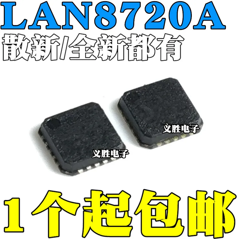 

5pcs/lot LAN8720A-CP-TR LAN8720A QFN24 new and original IC