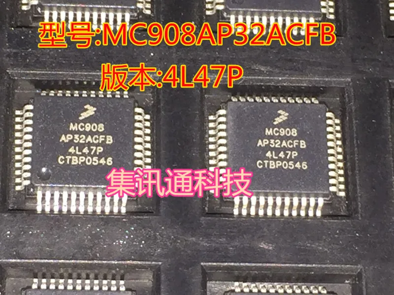 MC908AP32ACFBE 4L47P MC908AP32A MC68HC908AP32ACFBE MC908 AP32ACFBE MC908AP32 QFP44 автомобиля чипы памяти 5