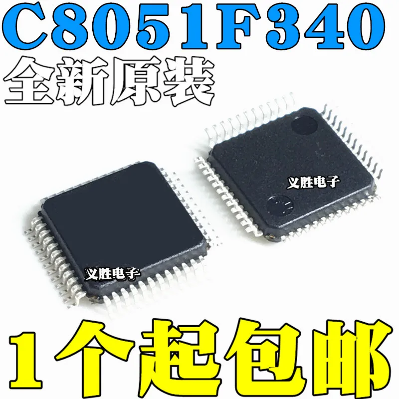 

New and original C8051F340 C8051F340-GQR TQFP48 Microcontroller chip MCU chip SMT IC, microcontroller chip and MCU