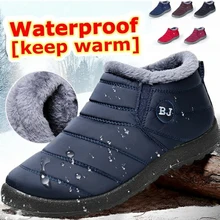 ผู้ชายรองเท้าน้ำหนักเบาฤดูหนาวรองเท้าผู้ชายรองเท้าบู๊ตหิมะกันน้ำฤดูหนาวรองเท้า Plus ขนาด47 ...