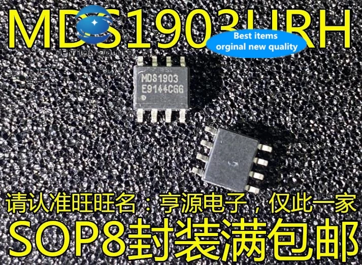 

30 PCS 100% new and orginal real stock MDS1903URH MDS1903 power chip SOP - 8