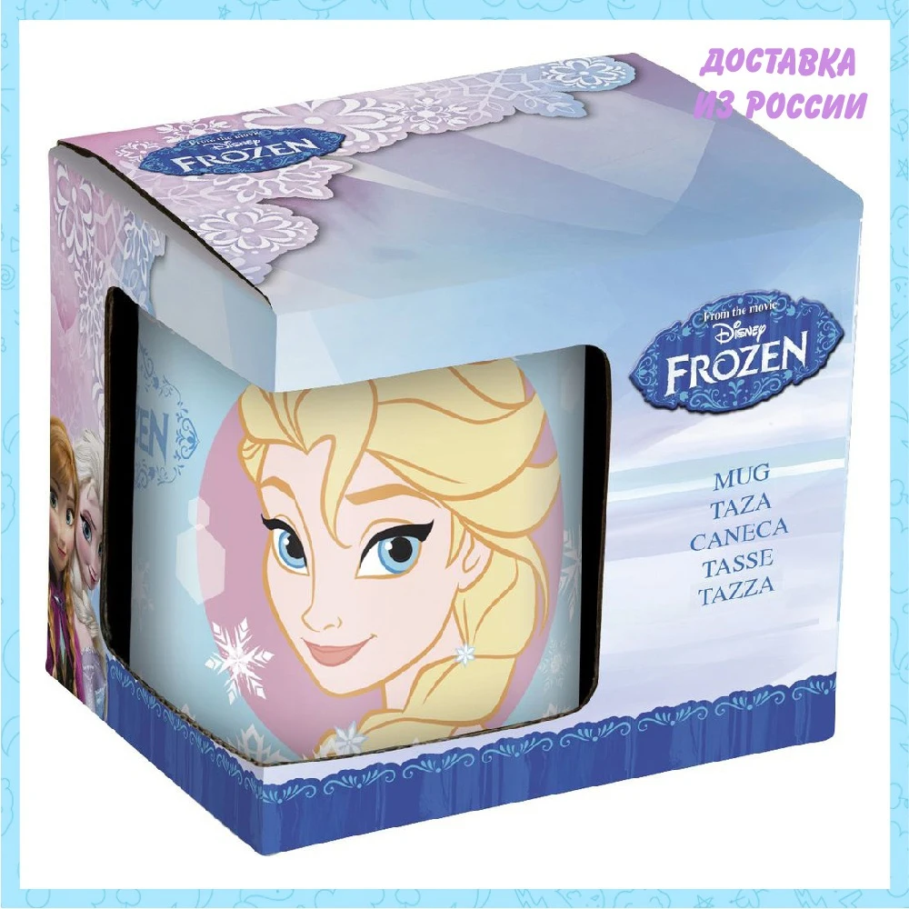 Cups Stor #509 78728 Mug Drinkware Water bottle kids Feeding Bottles for baby childrens tableware cup kupivip Solid Mother | Мать и