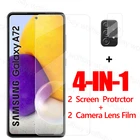 2.5D Защита экрана для Samsung Galaxy A72 стекло для Samsung Galaxy A72 Закаленное стекло Защитная пленка для телефона для Samsung A72