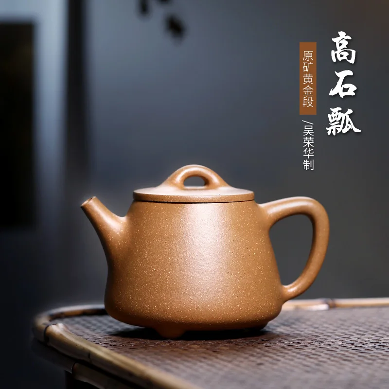

Not as well joy pot 】 yixing recommended rong-hua wu handmade gold mud kaolinite gourd ladle 210 cc nine holes