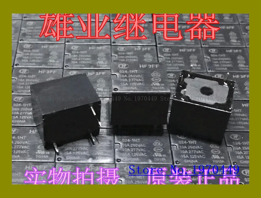 

HF3FF 024-1HT JQC-3FF 024-1HS 4