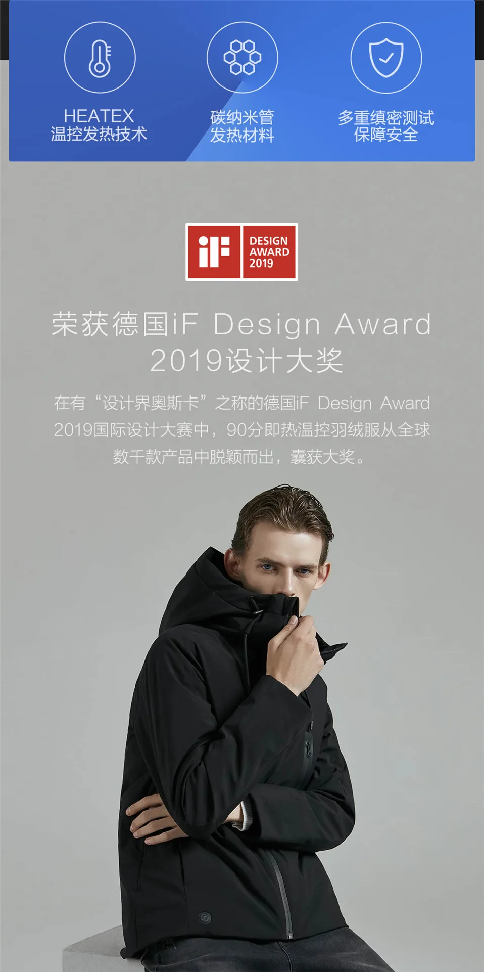 Xiaomi зимний теплый пуховик умный температурный контроль куртка Гусиный пух одежда можно стирать