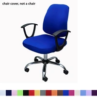 solid office computer chair cover spandex split seat cover universal office anti dust armchair cover