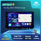 Android 10,0 стерео для Kia RIO YB KX Cross 2016 - 2020 мультимедийный видеоплеер 4G WiFi Navi GPS Авторадио Carplay No 2din DVD