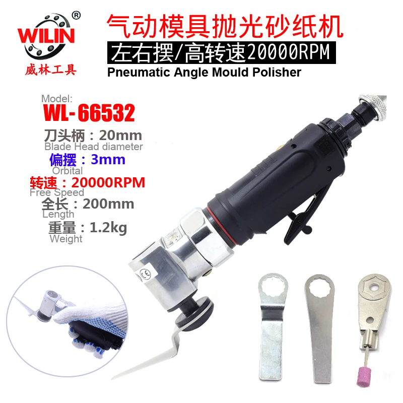 Wilin пневматические инструменты Лобовое Стекло плазменный резак машины левый и