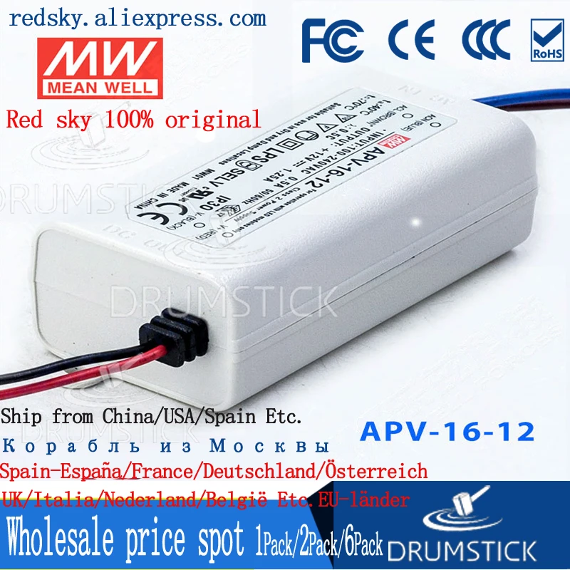 Meanwell APV-16-12 12V 1.25A meanwell APV-16 15W одиночный выход Индикатор импульсный источник