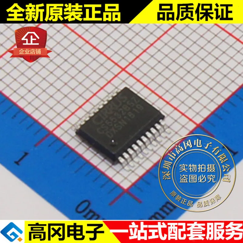 CS5532-BSZ CS5532 SSOP20 CIRRUS | Автомобили и мотоциклы