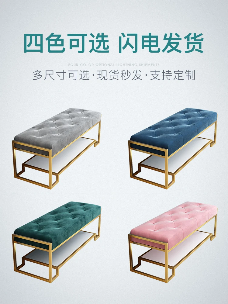 

Nordic wrought iron shoe stool door storage shoe cabinet light luxury clothing store shoe stool home bed stool