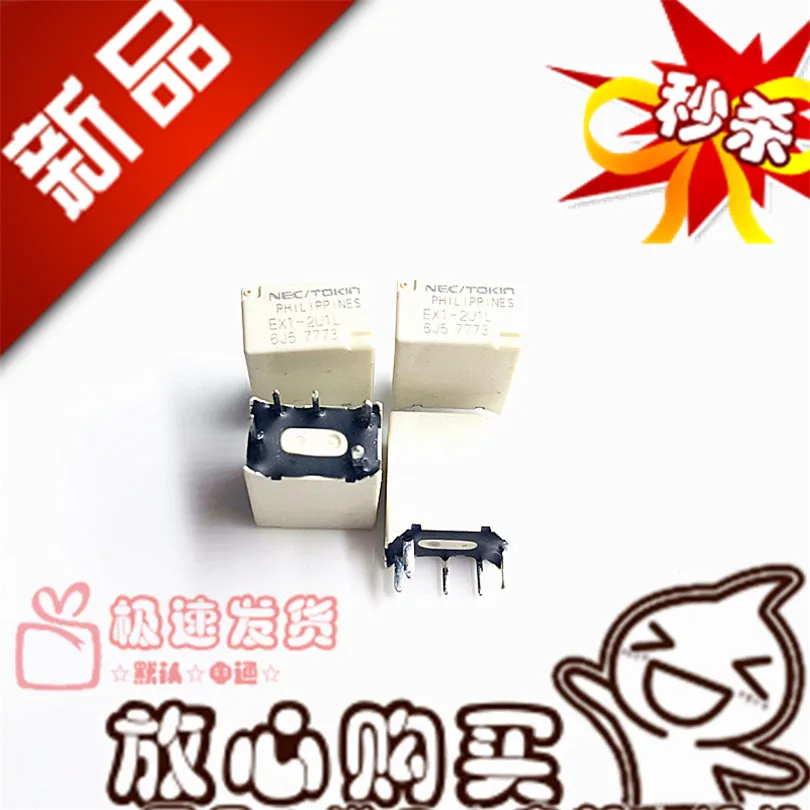 

Free shipping EX1-2U1L EX1-2U1S EX1-2U1J 10PCS Please note clearly the model